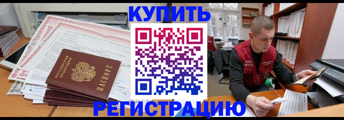 форма 3 в Новокузнецке